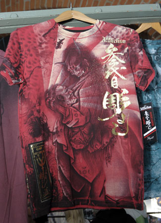 Frontface_Tattoo_0020
